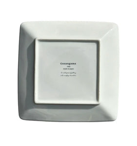Botanical Cat Square Dish | Medium | Gozangama (Japan)