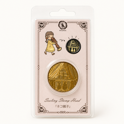 Cat and Kitten Silouette Wax Seal Stamp Head | WOODPEPE (Japan)