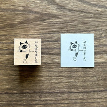 Load image into Gallery viewer, I Tried My Best Cat Rubber Stamp (Japan)
