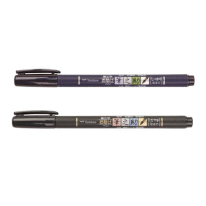 Fudenosuke Calligraphy Brush Pens | 2-Pack | Tombow (Japan)