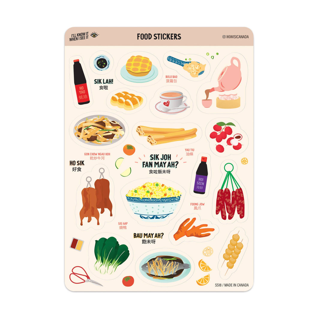 Cantonese Food Sticker Sheet | I'll Know It When I See It (BC)