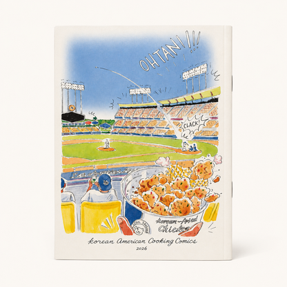 Korean American Cooking Zine | Chicken | SY Choi and Eric Watkins (CA)