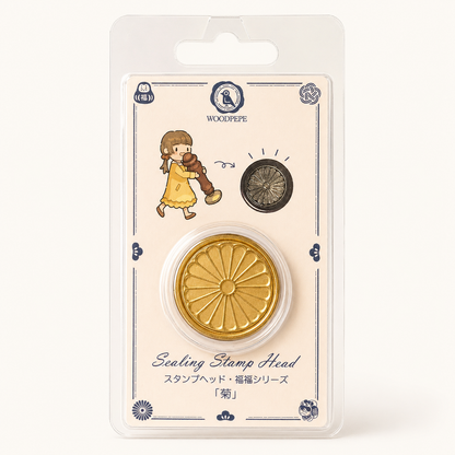 Chrysanthemum Wax Seal Stamp Head | WOODPEPE (Japan)