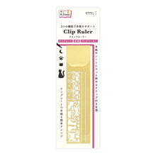 Load image into Gallery viewer, Cat Stencil Clip Ruler | Gold | Midori (Japan)
