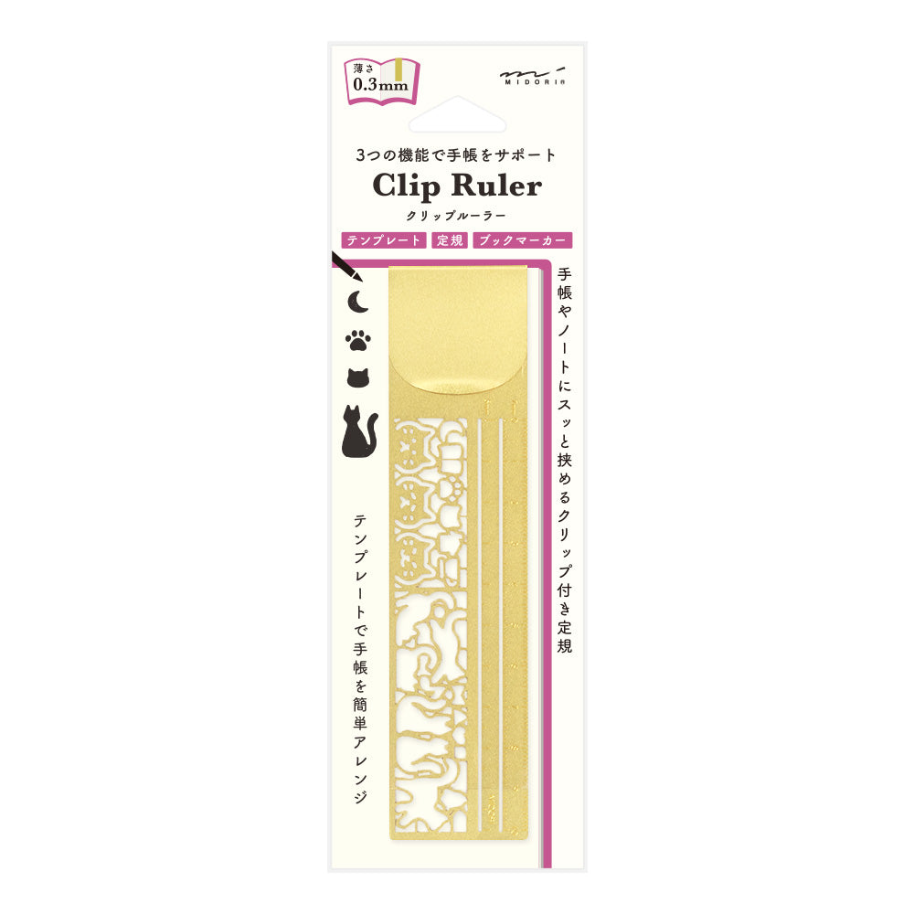 Cat Stencil Clip Ruler | Gold | Midori (Japan)