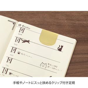 Cat Stencil Clip Ruler | Gold | Midori (Japan)