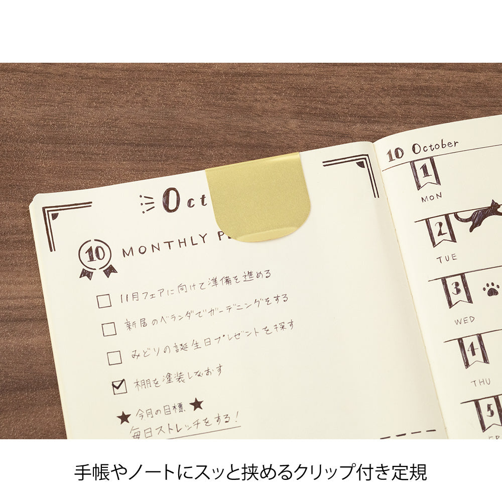 Stencil Clip Ruler | Gold | Midori (Japan)