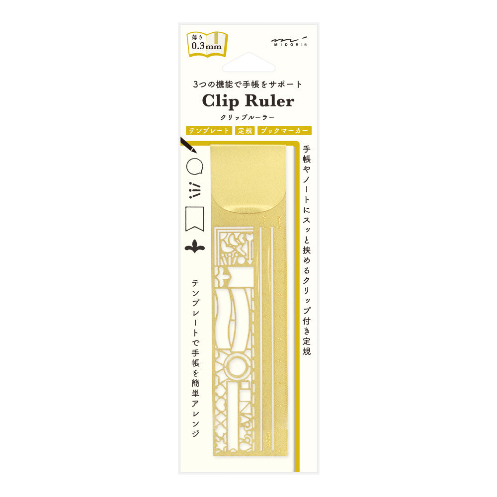 Stencil Clip Ruler | Gold | Midori (Japan)