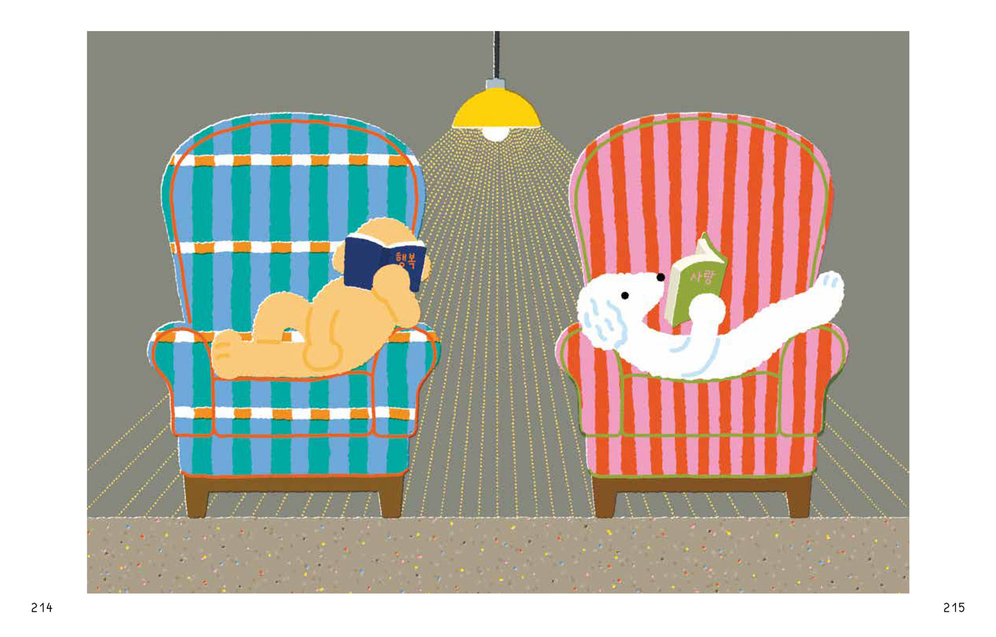 Good Dogs | Canine Companions in Art and Illustration | Gingko Press (CA)