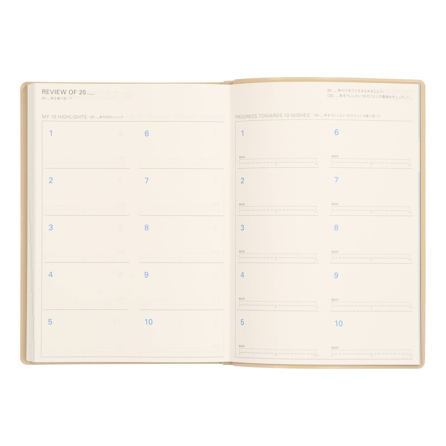 Undated three Years Diary | Mark's Inc. (Japan)