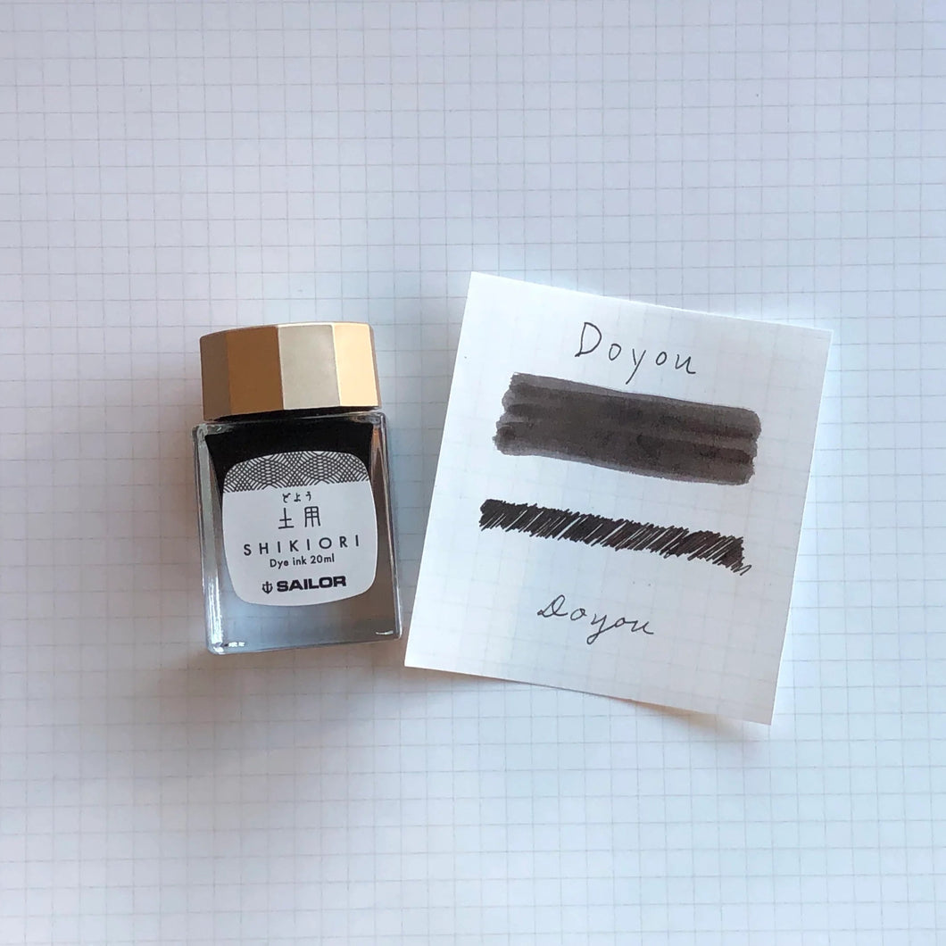 Shikiori Ink Bottle | Doyou  | 20ml | Sailor (Japan)