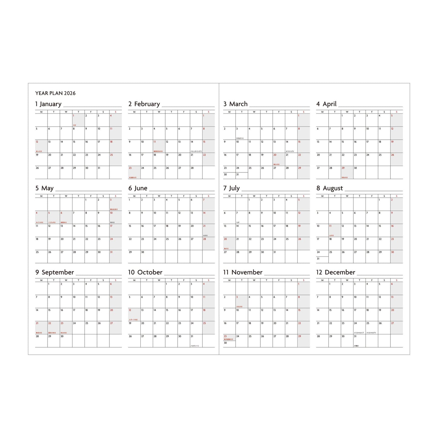 Weekly Notebook A5 |Lamp Black |  MARK’S Inc (Japan)