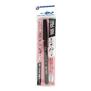 Japanese Calligraphy Pen | Hard Tip | Pocket Co. (Japan)