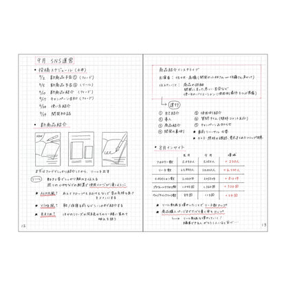 EDiT Notebook A6 | Mark's (Japan)