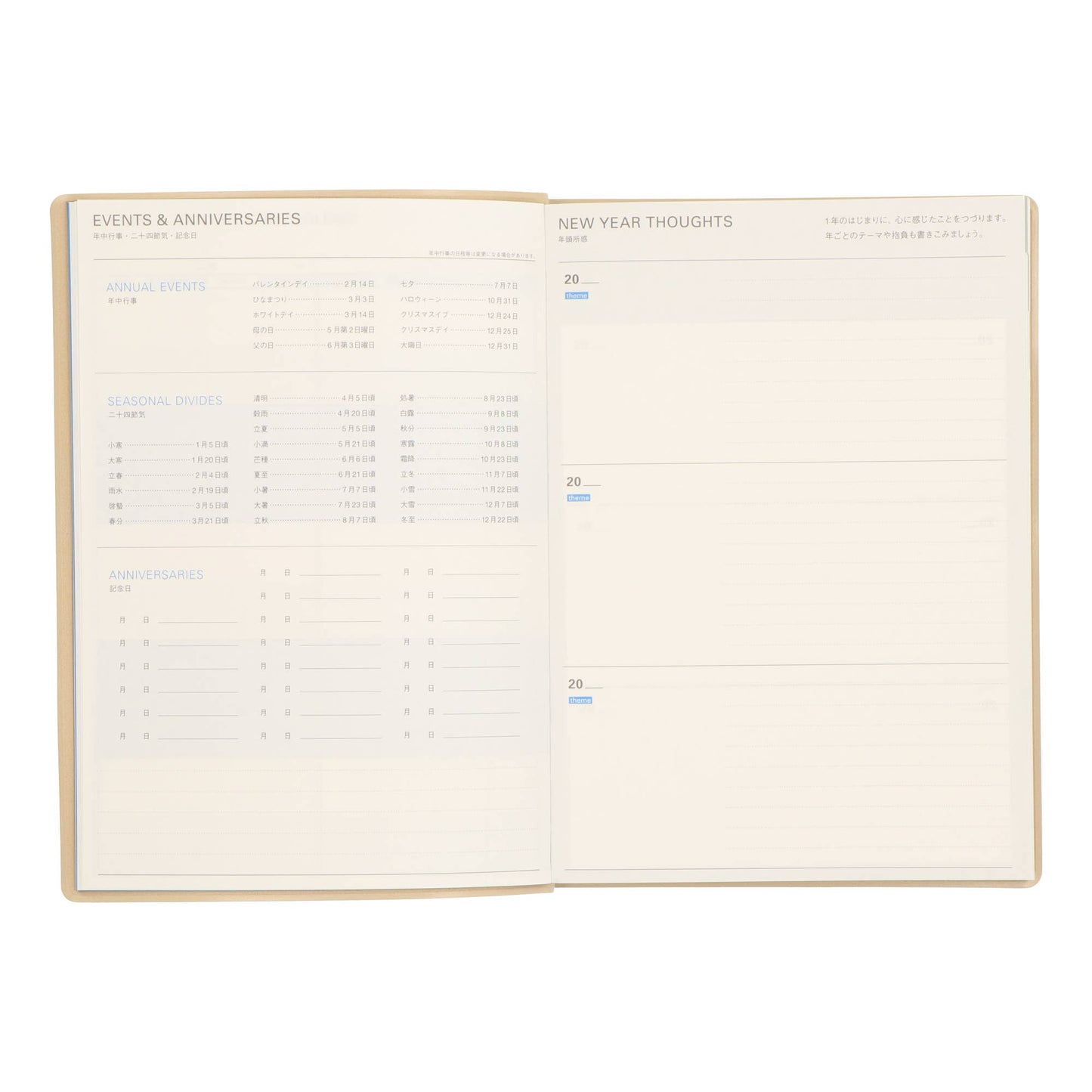 Undated three Years Diary | Mark's Inc. (Japan)