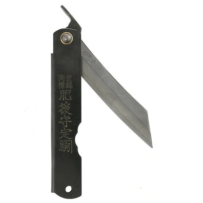 Black Satin Folding Knife (Japan)