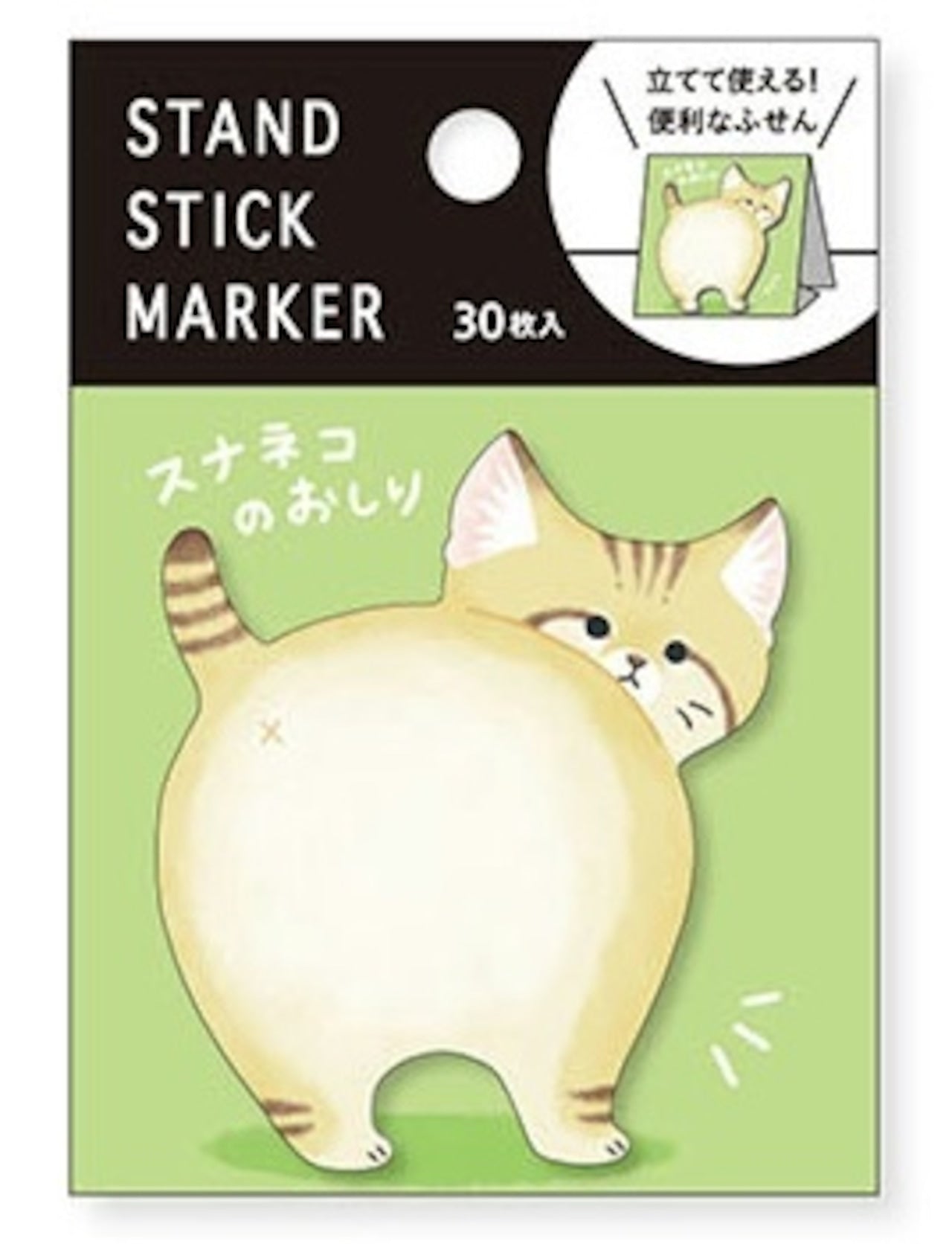 Serval Sticky Notepad Stand | Mindwave (Japan)