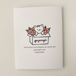 Orange Peel Greeting Card | Sarah Lee (CA)