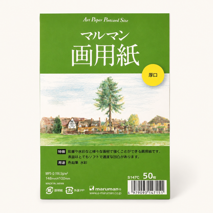 Postcard Style Art Paper | Coarse Drawing | Maruman (Japan)