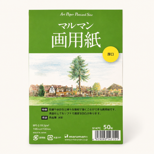 Postcard Style Art Paper | Coarse Drawing | Maruman (Japan)
