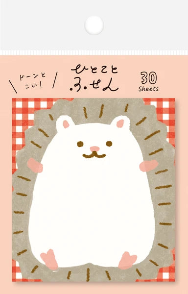 Hedgehog Sticky Notes Pad | Furukawa Shiko (Japan)