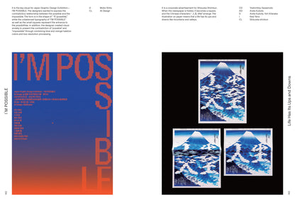 Japanese Graphic Design: Style Evolution and Contemporary Expressions