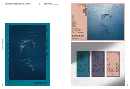 Japanese Graphic Design: Style Evolution and Contemporary Expressions