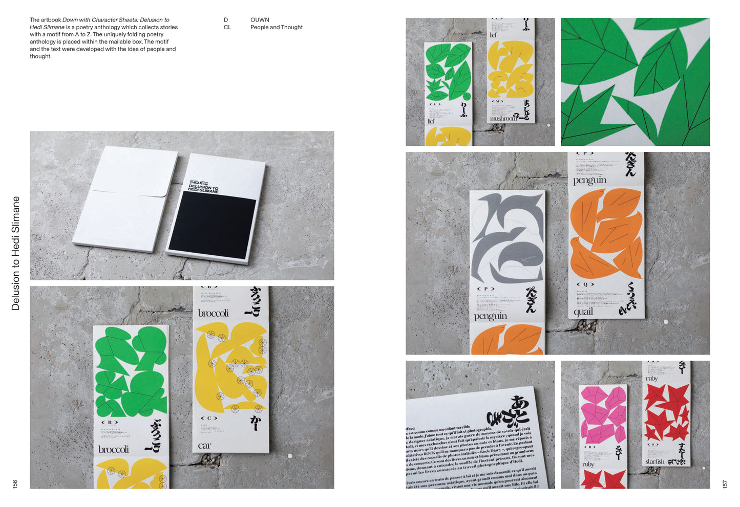 Japanese Graphic Design: Style Evolution and Contemporary Expressions