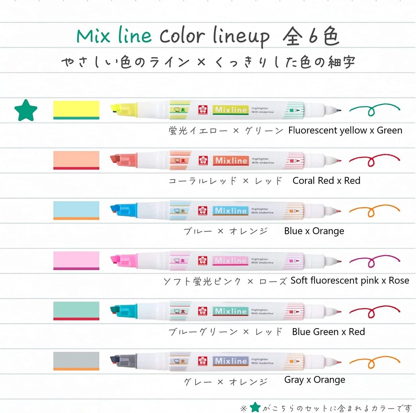 Sakura Mixline Dual-Tip Highlighter | Sakura (Japan)