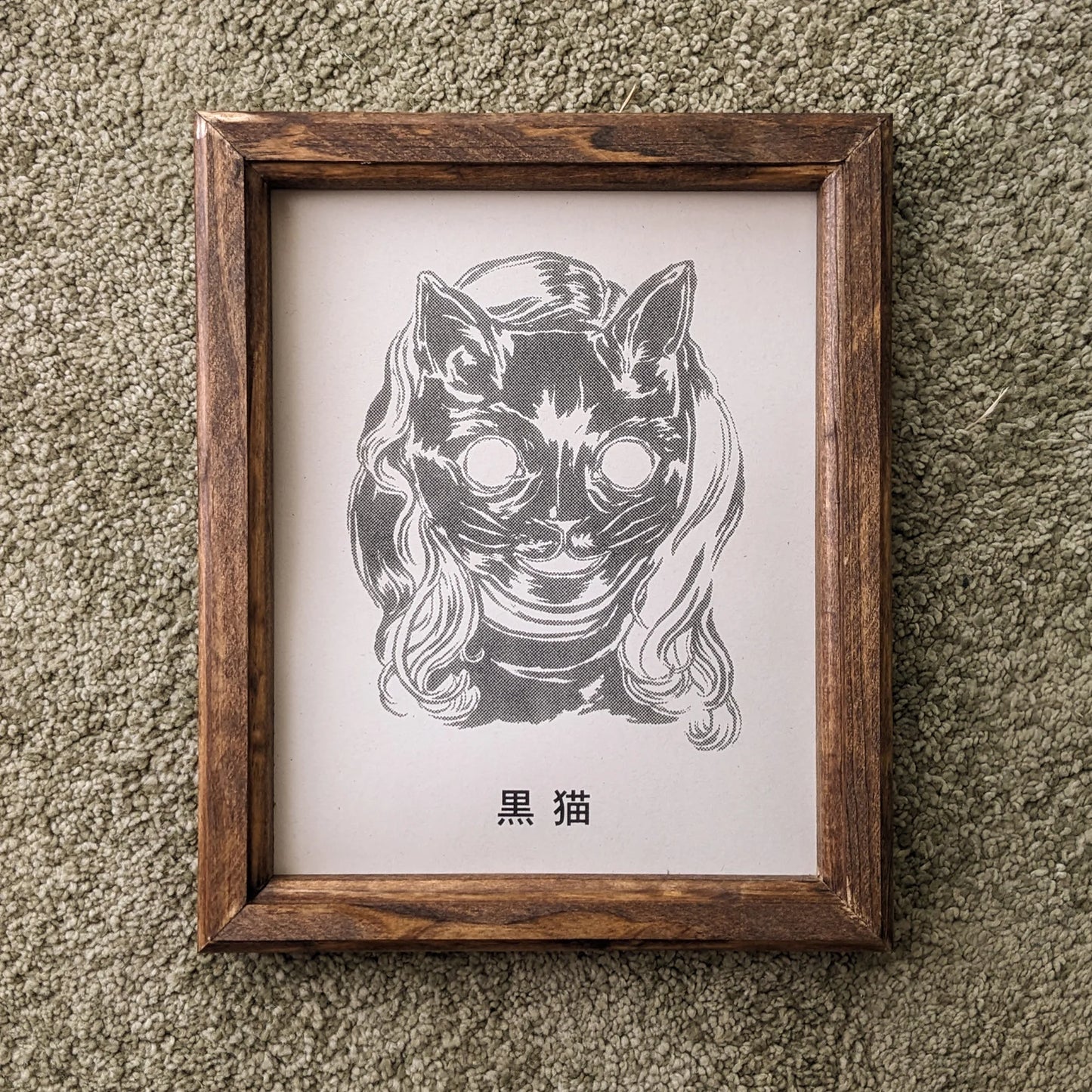 Kuroneko | Sarah Welch (TX)