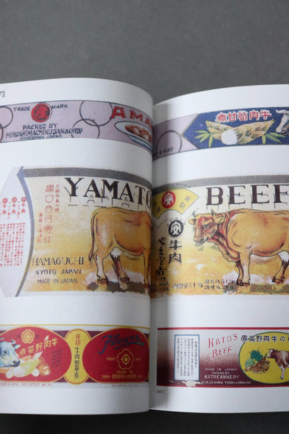 Inside Made in Japan: vintage Yamato beef can labels with cattle illustrations