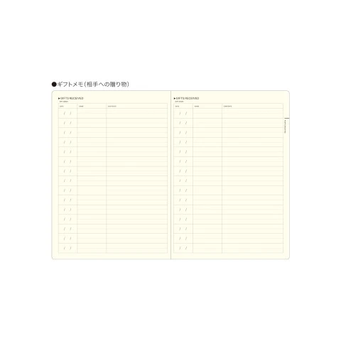 Laconic My Life Notebook gift memo pages for gifts given
