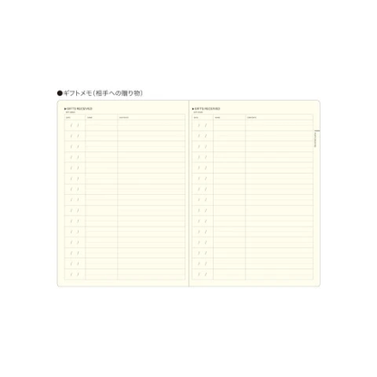 Laconic My Life Notebook gift memo pages for gifts given
