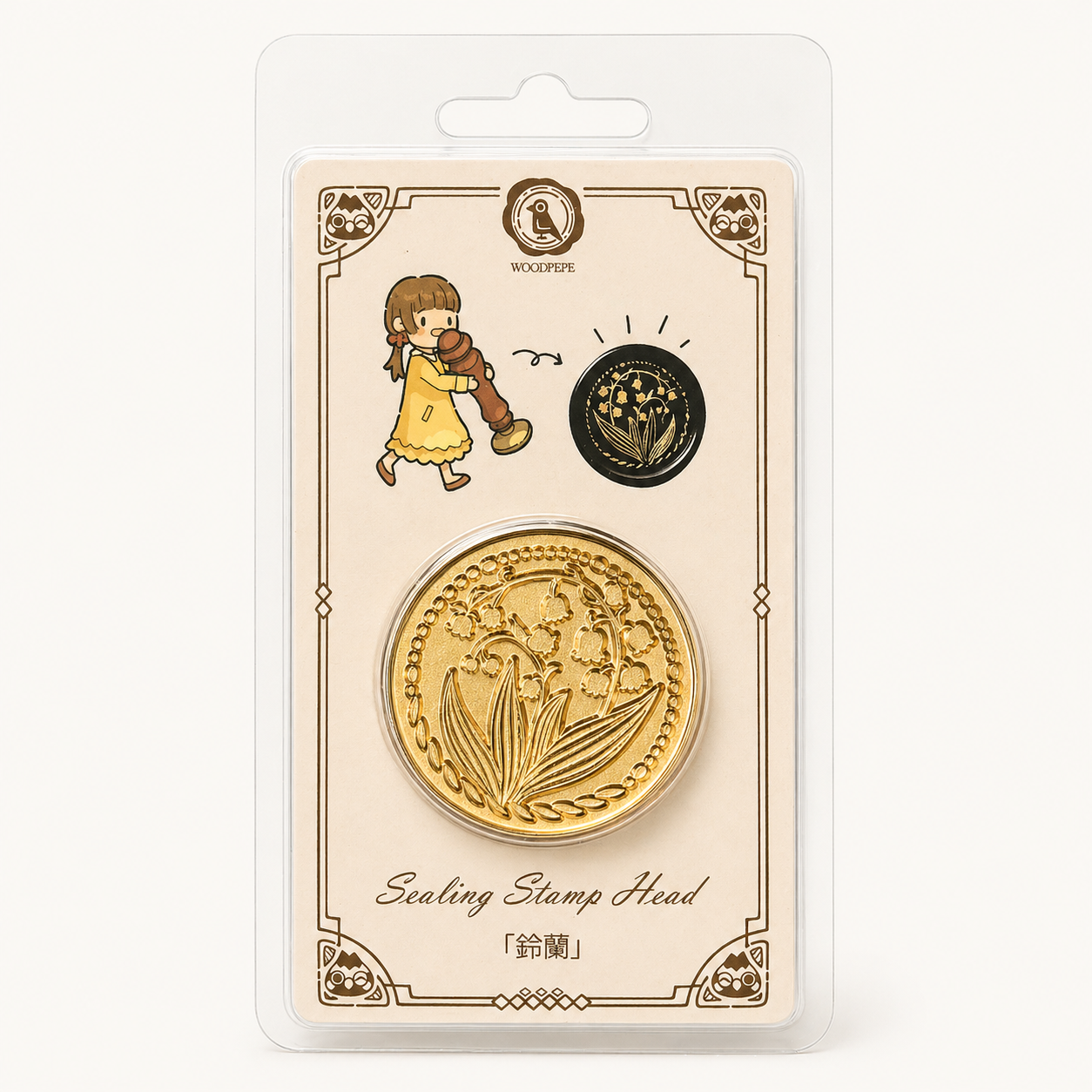 Suzuran Lily of the Valley Brass Wax Seal Stamp Head | WOODPEPE (Japan)