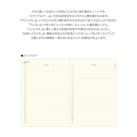 Laconic My Life Notebook memorial dates page