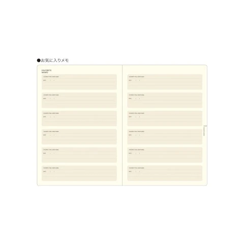 Laconic My Life Notebook favorites memo pages