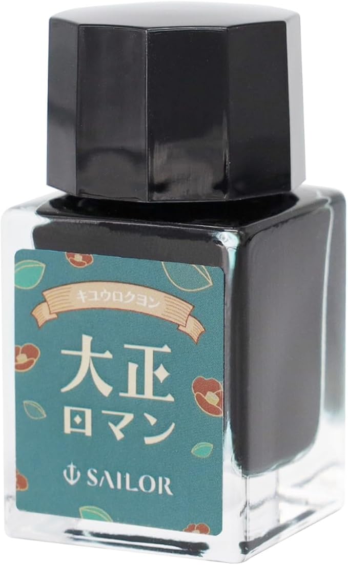 Retro Ink Bottle Set | 10ml (3) | Sailor (Japan)