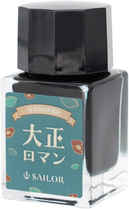 Retro Ink Bottle Set | 10ml (3) | Sailor (Japan)
