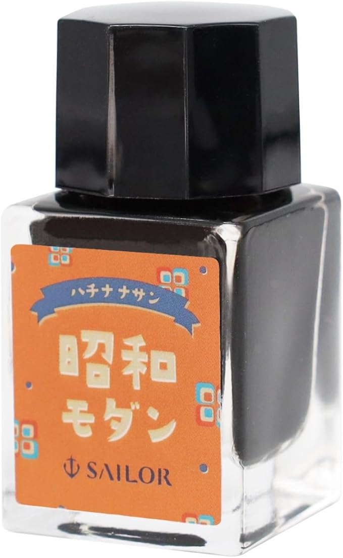Retro Ink Bottle Set | 10ml (3) | Sailor (Japan)