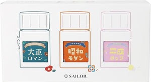 Retro Ink Bottle Set | 10ml (3) | Sailor (Japan)