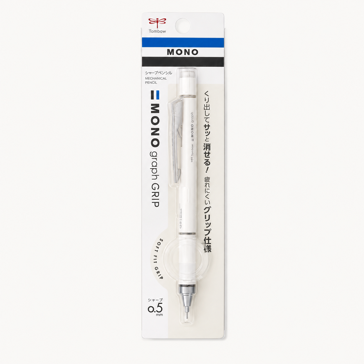 MONO Graph Mechanical Pencil | 0.5mm | Graph Grip Series | Tombow (Japan)
