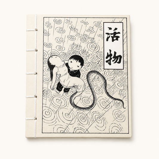 Cream Japanese stab-bound notebook with black ink rain, figures, snake illustration, and bold characters on the cover.