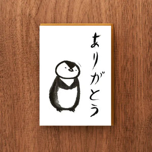 Japanese Penguin Letterpress Thank You Card | Fomato (CA)