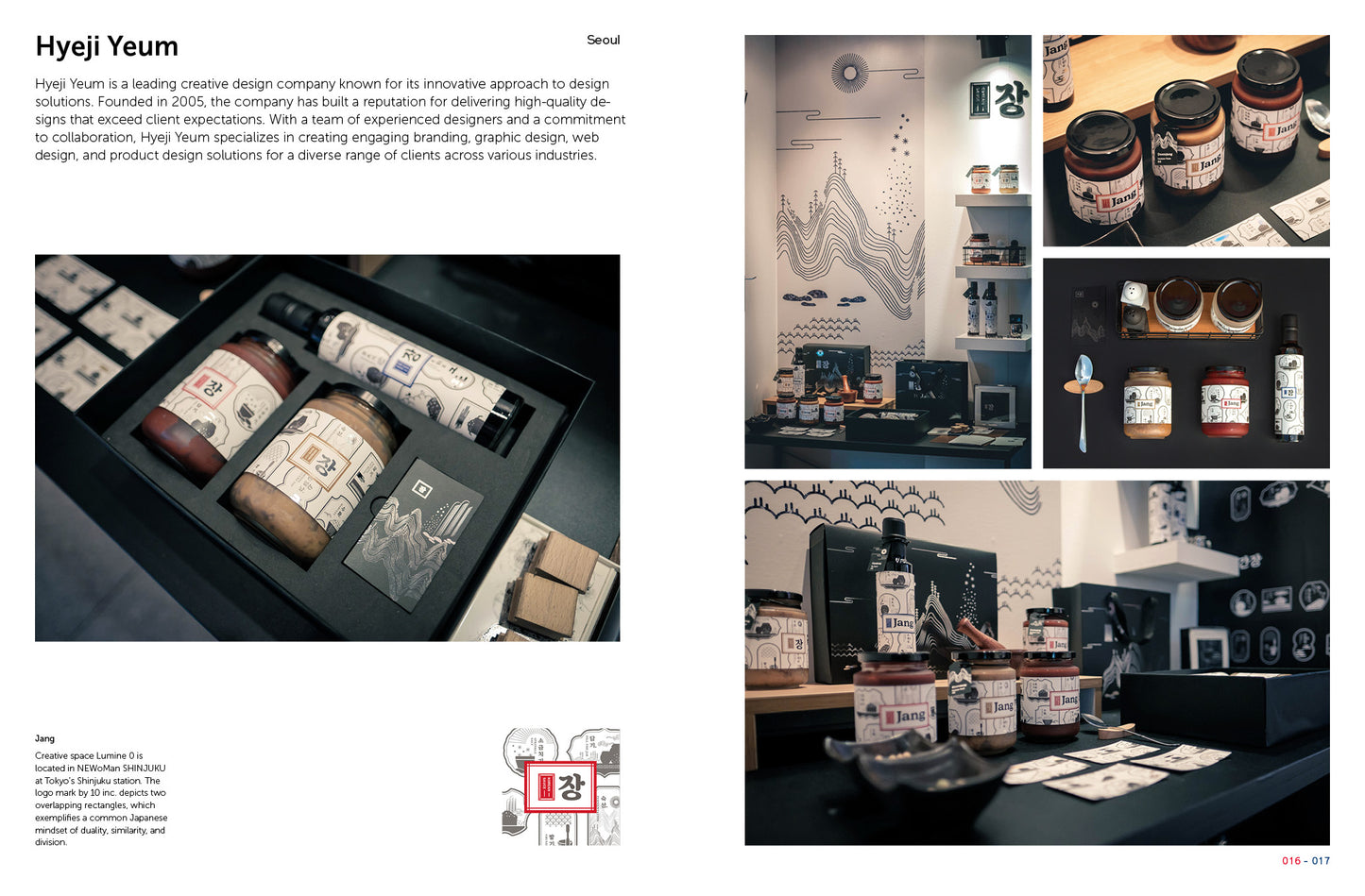 Made in Korea | Awe-inspiring Graphics from Korea Today | Gingko Press (CA)