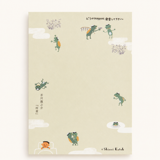 Kappa Postcard Pack of 10 | Shinzi Katoh x Ryunosuke Akutagawa (Japan)