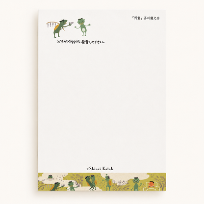 Kappa Postcard Pack of 10 | Shinzi Katoh x Ryunosuke Akutagawa (Japan)