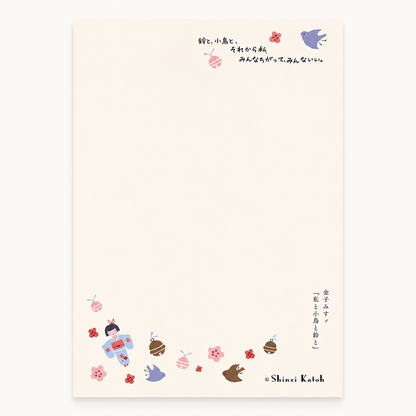 Me, Little Bird, and Bell Postcard Pack of 10 | Shinzi Katoh x Misuzu Kineko (Japan)