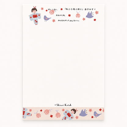 Me, Little Bird, and Bell Postcard Pack of 10 | Shinzi Katoh x Misuzu Kineko (Japan)