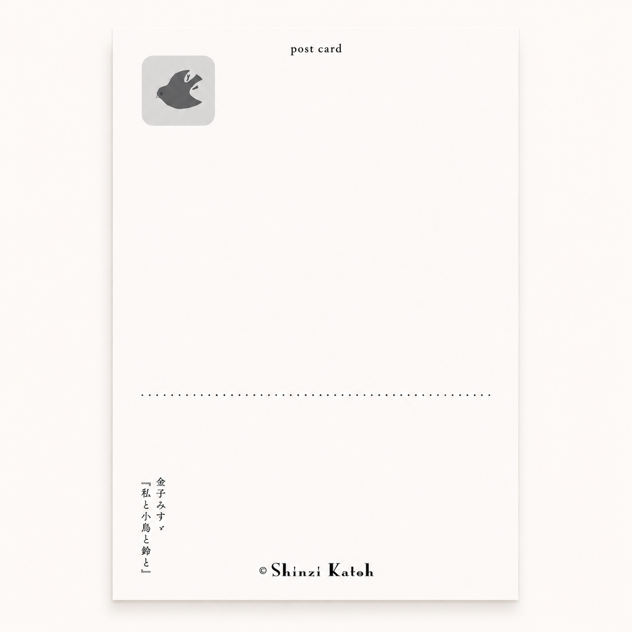 Me, Little Bird, and Bell Postcard Pack of 10 | Shinzi Katoh x Misuzu Kineko (Japan)