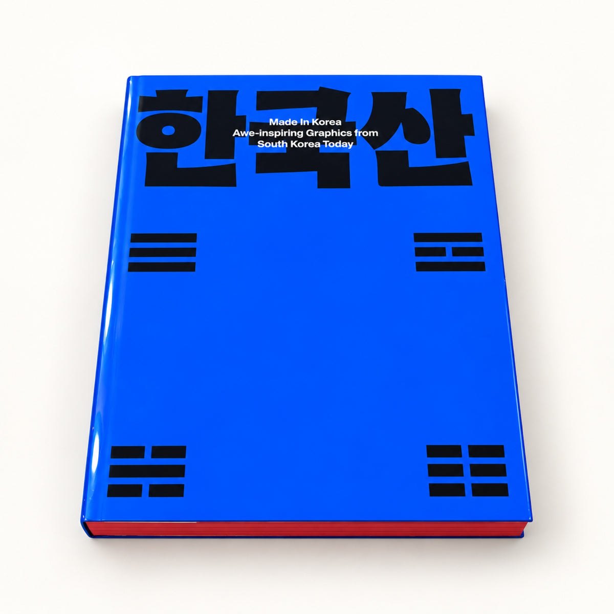 Made in Korea by Victionary, a glossy electric-blue cover with large black Korean lettering and red-edged pages